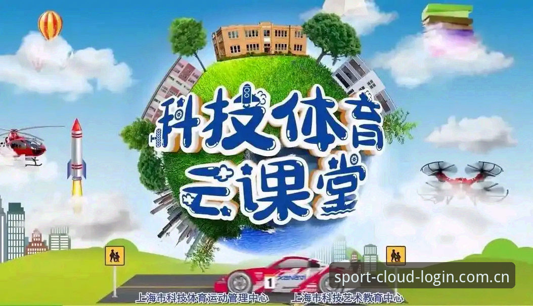 云体育体育平台2026最新版本 云体育体育平台2026最新版本完整使用指南:从安装到功能详解