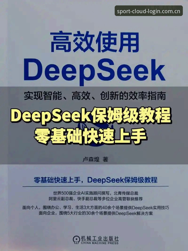 云体育怎么样官方下载 云体育官方下载安装操作教程:2025新版快速上手指南