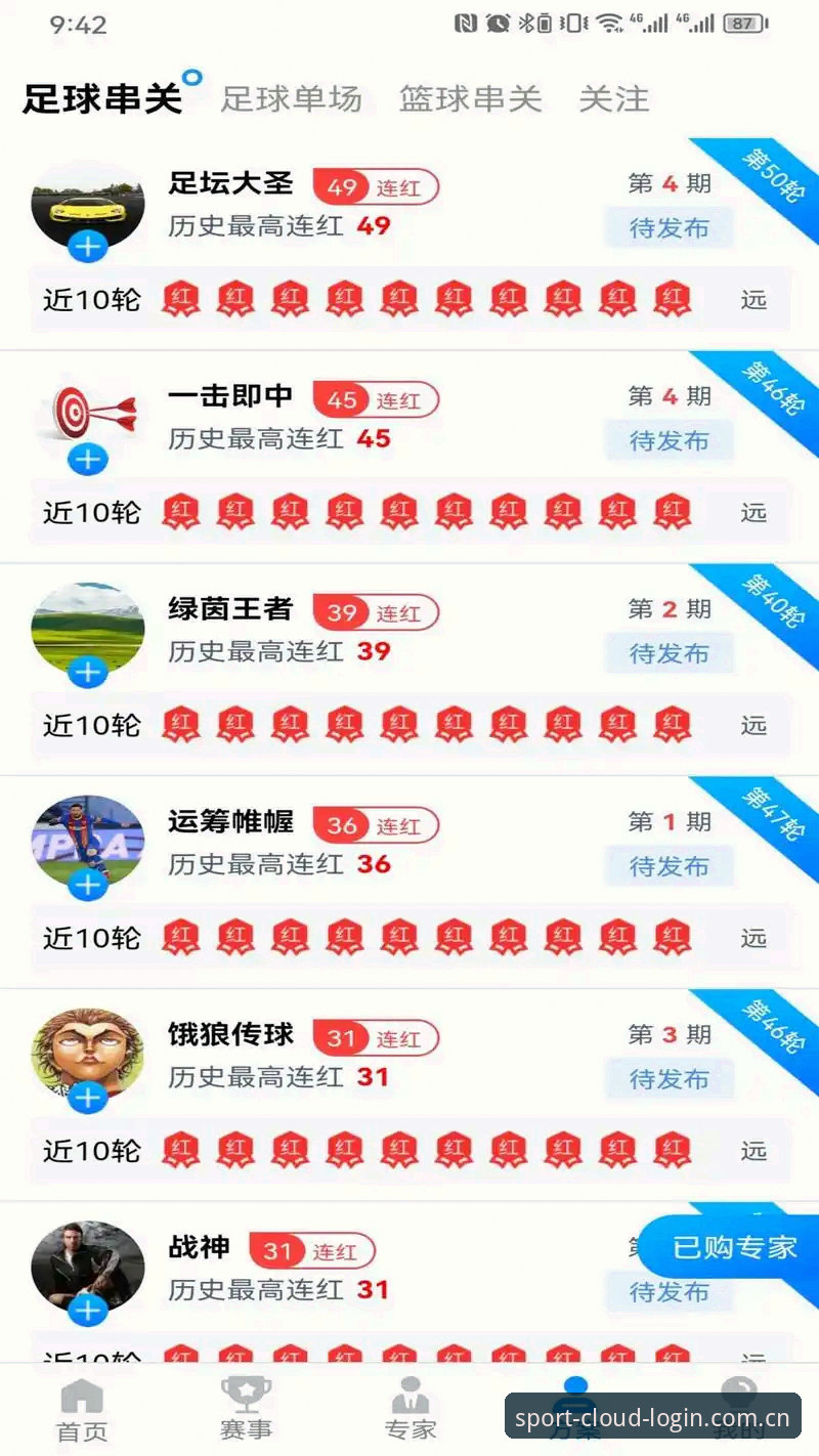 云体育最新版本升级指南：7个你必须知道的新功能与下载技巧
