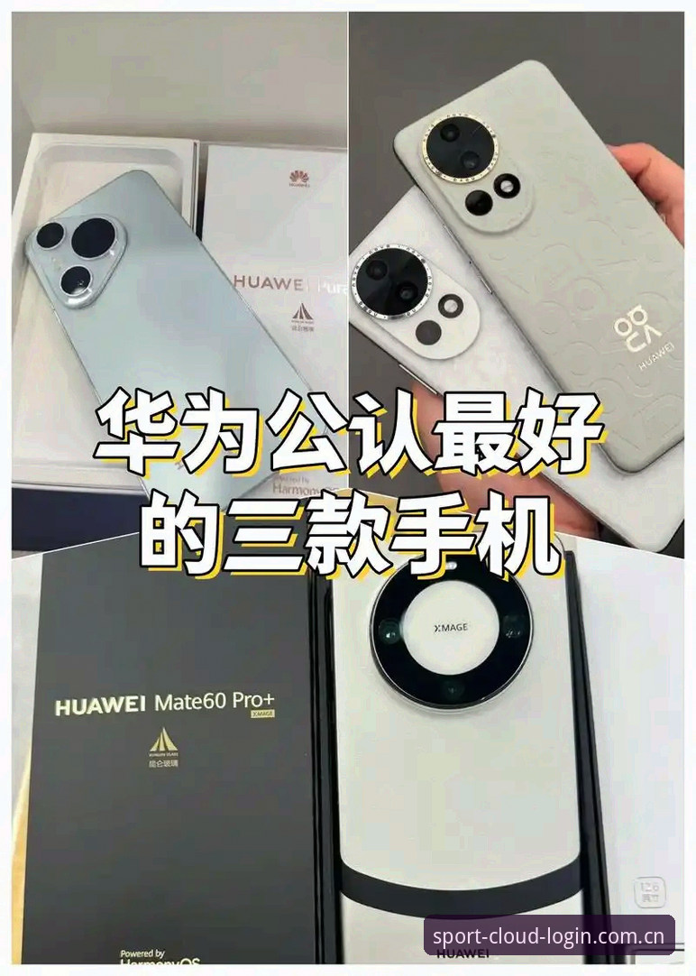 云体育流畅稳定 云体育流畅稳定技术评测:从协议优化到用户体验的全解析